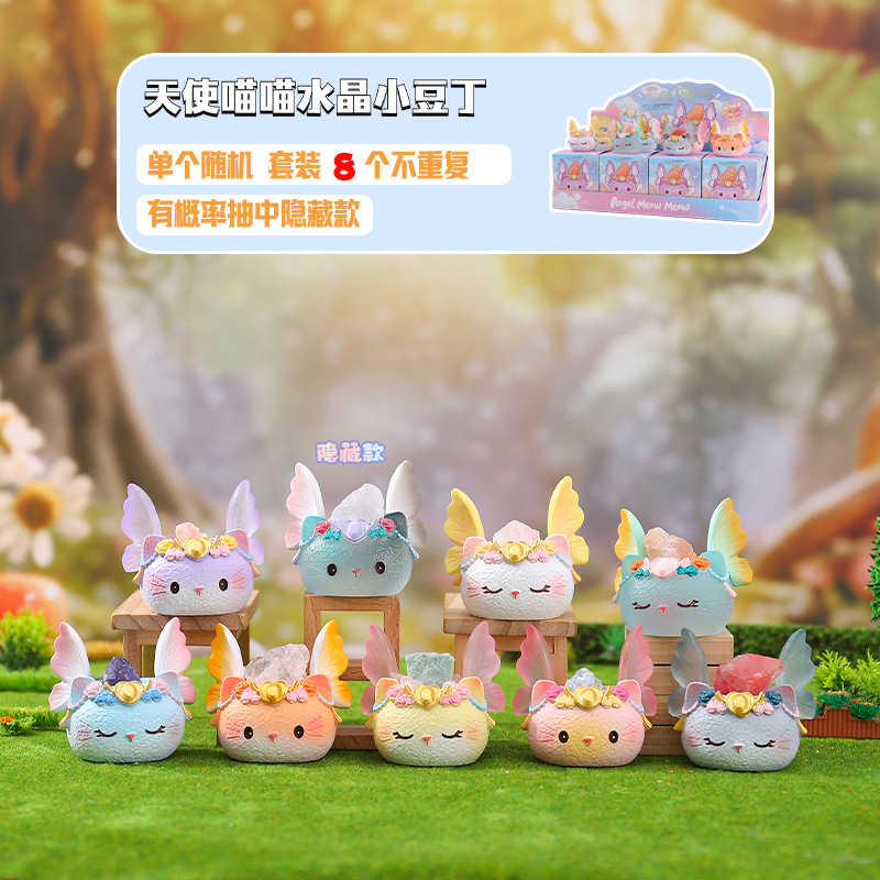 Nueva Caja Sorpresa de Cristal con Forma de Frijol, con Animales Súper Adorables de Xiaohongshu, Adorno de Escritorio y Decoración para Coche, Venta Caliente, Dropshipping Individual