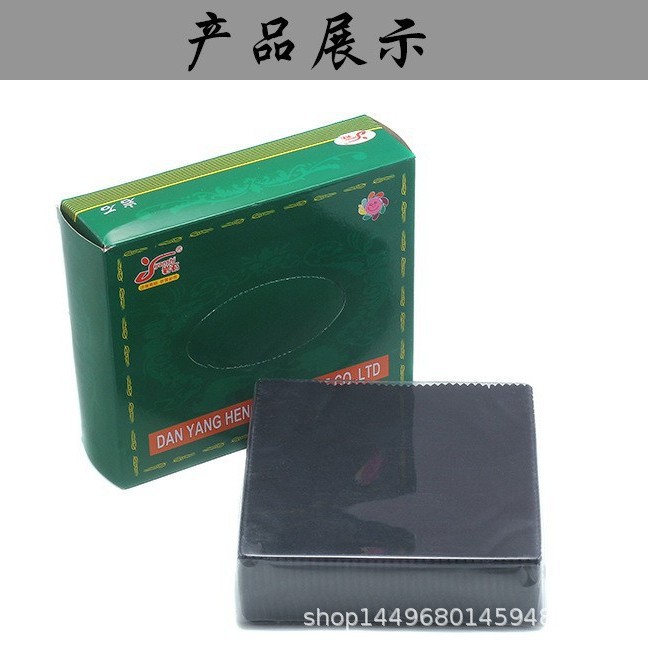 眼镜布厂家批发 彩色 黑色 灰色15*18针三电脑.手机.镜头擦拭布