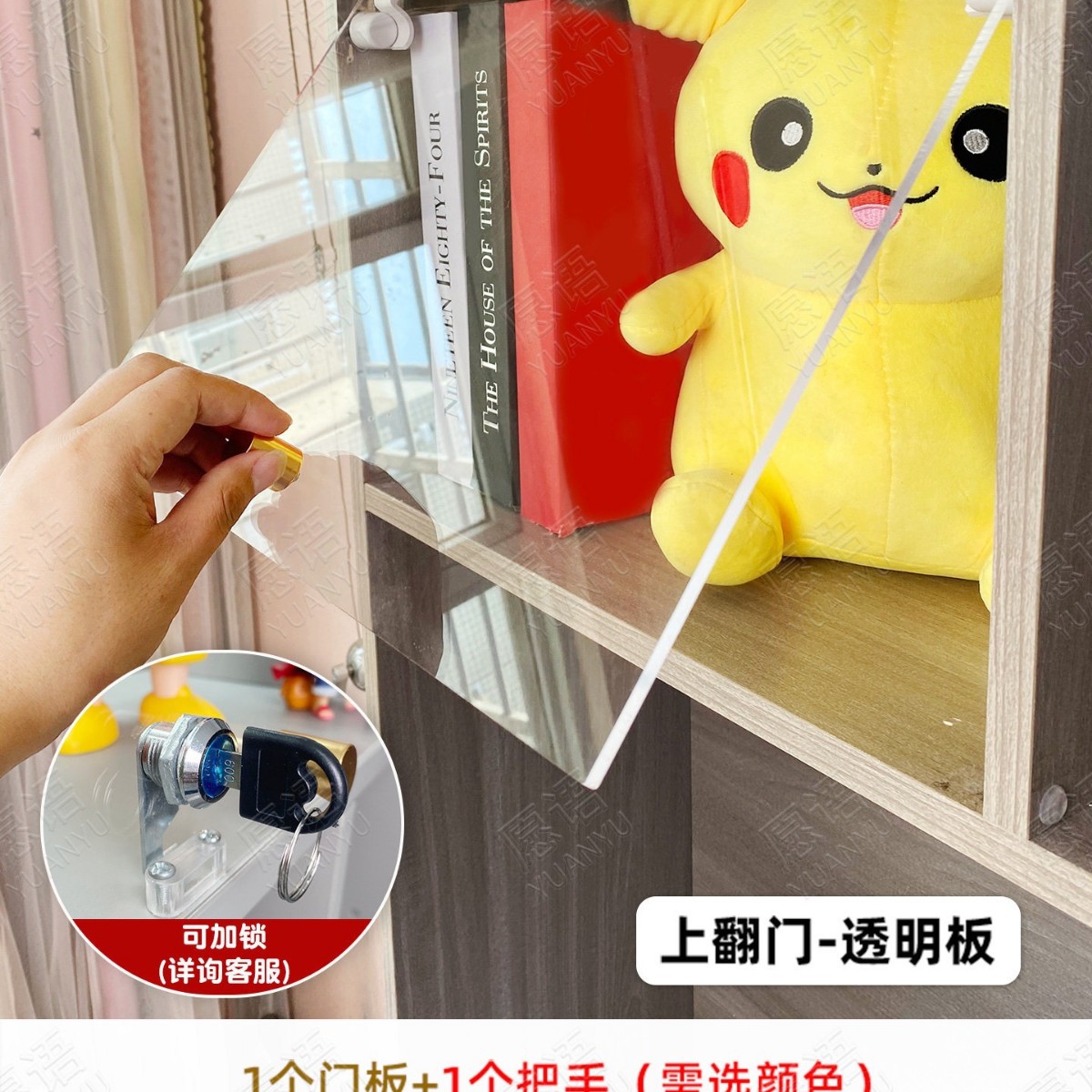 亚克力柜门简易自装加玻璃门板防尘橱透明厨装免打孔小台开合