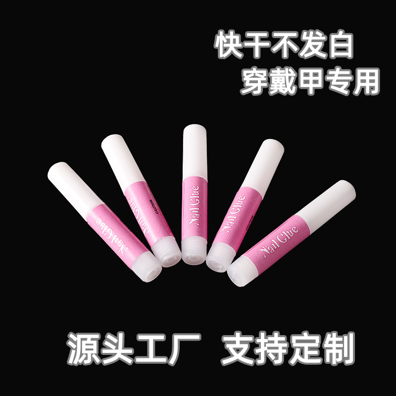 美甲专业胶水牢固防水10支袋装2g贴钻甲片胶水解胶剂单支胶水批发|undefined