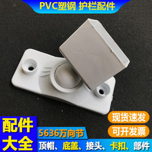 5636oڽ^M̶PVC䓇ڙMUڗU