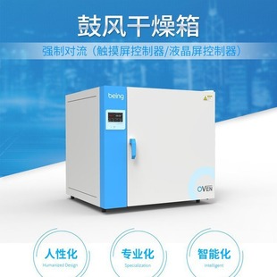 beingؐ�� ���L������ ���ƌ��� BO-120F/120FL