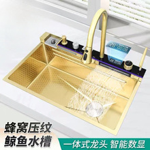 金色鲸鱼加厚304不锈钢水槽纳米蜂窝钢琴数显厨房瀑布飞雨洗菜池