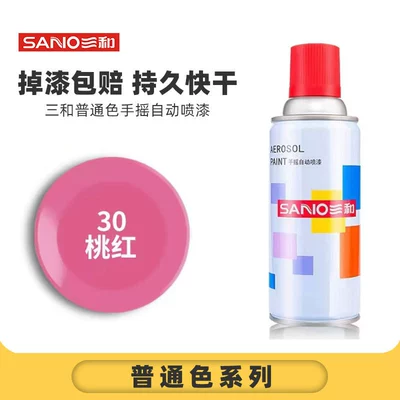 Avtomobil boyası Sanhe Self-Painting Hand Spray Paint Metal - full-box-of-sanhe-30pink-12-bottlesbox-spray-paint