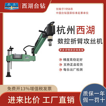 ��������̨�SK16-1630�ԄӔ��ؓu�۹��z�C荴��f�򔵿��荴�