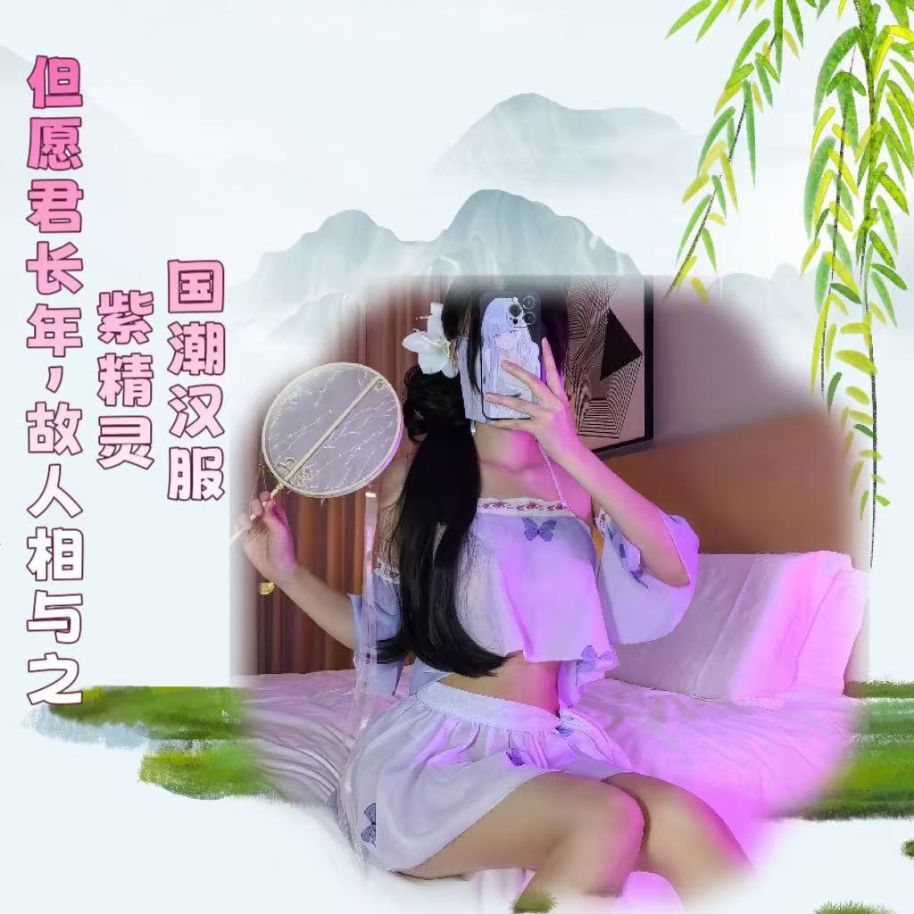 Purple Butterfly Antique Hanfu Costume Lingerie Set with Connective Stockings — detail image 5