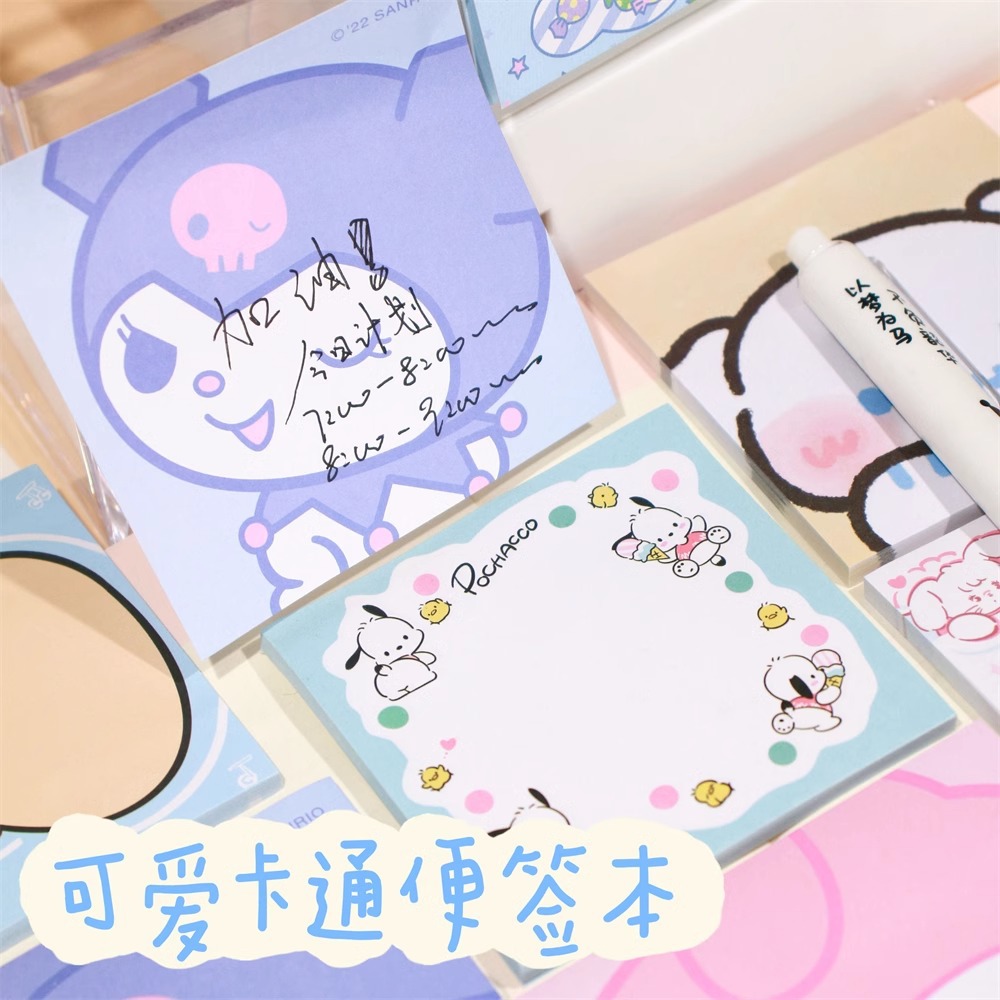Sticky Dog Yujigou Notebook N-Stick Paper Combination Sticky Notes Cute Kuromi Cartoon Notepad