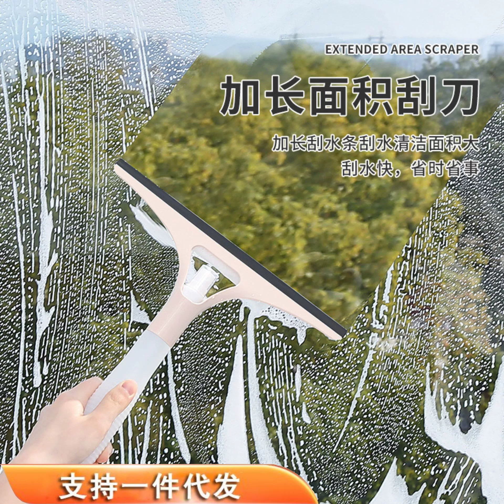 Бытовой многофункциональный инструмент для чистки стекол, инструмент для чистки зеркал, двусторонняя щетка и скребок с распылителем, скребок для стекла «три в одном»