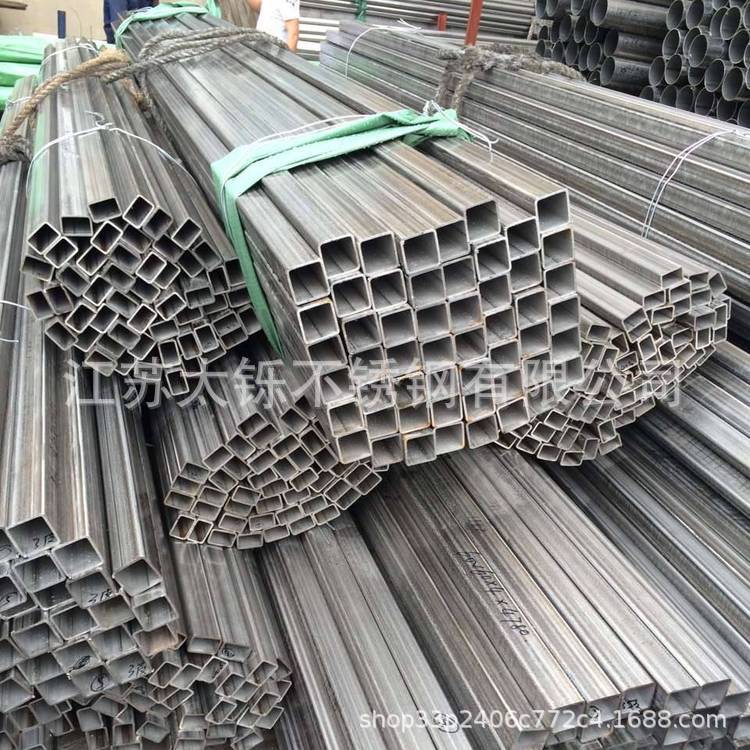 不锈钢方管