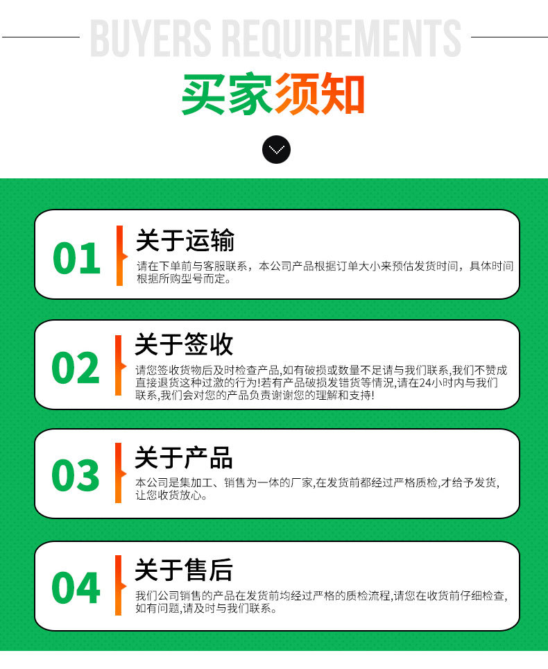 水肥一體機_14.jpg