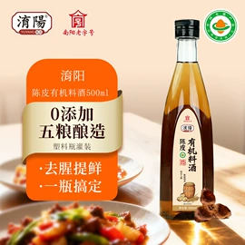 酱油;调味酱;醋