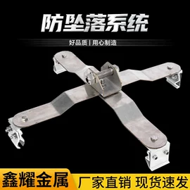 其他光伏零部件;光伏夹具;其他坠落防护