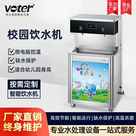 反渗透设备;其他原水处理;软化水设备