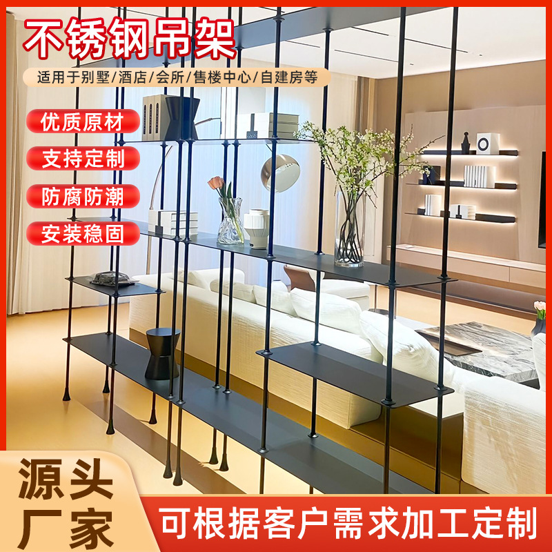 轻奢不锈钢悬挂酒架吊架餐厅吧台天花悬浮置物架高脚杯倒挂架定制
