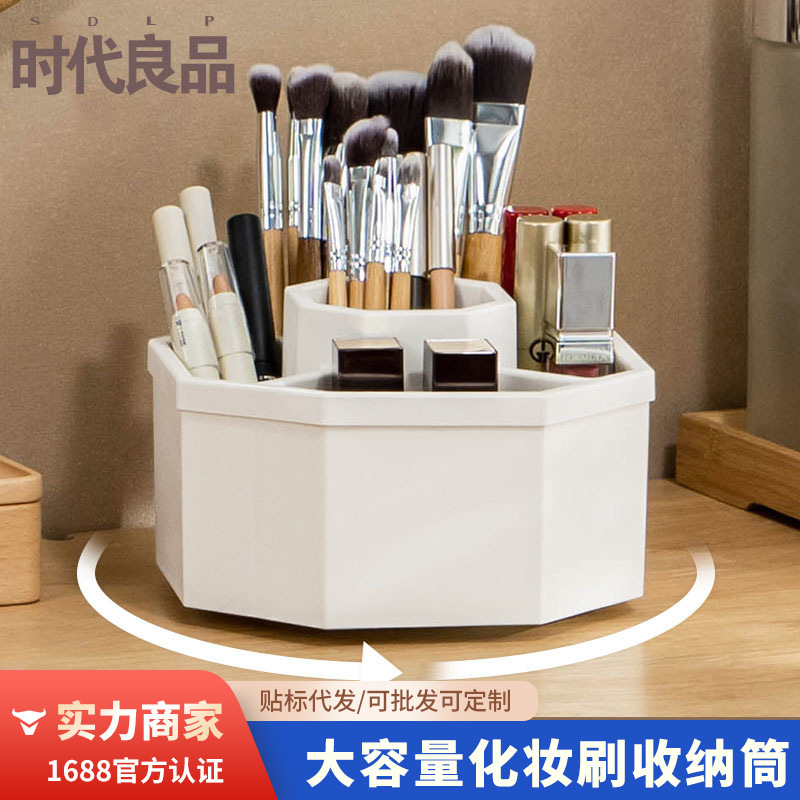 Large-capacity rotatable cosmetic brush storage cylinder dresser desktop lipstick cosmetic storage finishing spot wholesale