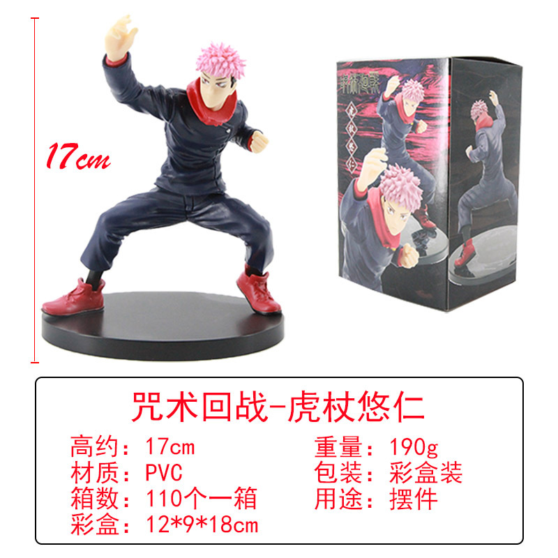 Mantra de regreso a la batalla posición de pie cinco piezas Maestro de Wu Maestro de hechizos en caja hecho a mano Tigre Te pegas Renfu negro Hui Wild Rose adornos