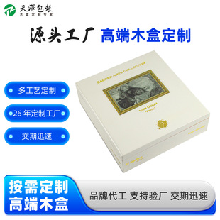 ��ٿ���UVľ�� �߶˶YƷ�ռ{�� �ղ�Ʒͨ�öY�� ���װ��b��
