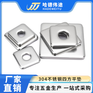 304���P��ķ�ƽ�|Ƭ�Ӵ�Ӻ񷽉|ƬȦ�����Ή|Ȧƽ�|Ƭ���Ή|Ƭ