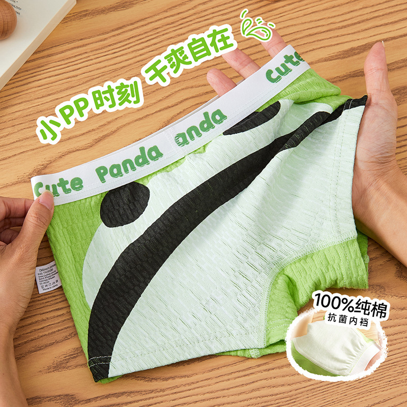 儿童内裤男童纯棉a类棉平角男宝宝中小童中大童四角裤夏薄不夹PP|undefined