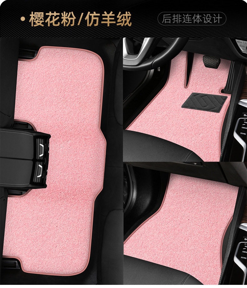 Suitable for starry sky carpet car floor mats, imitation cashmere car floor mats, special thickened original factory carpet-style loop car mats