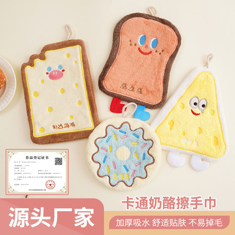 Coral Velvet Cartoon Cheese Hand Towel Thickeneded Water-Absorbent Hangable Kitchen Rag Bathroom Baking Series Small Towel