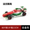 Red and green Fhasegao