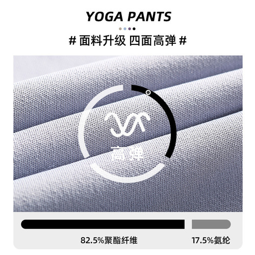 Cross-border color-blocked A-line hem workout pants high-waisted quick-dry tight fitness long-sleeve set