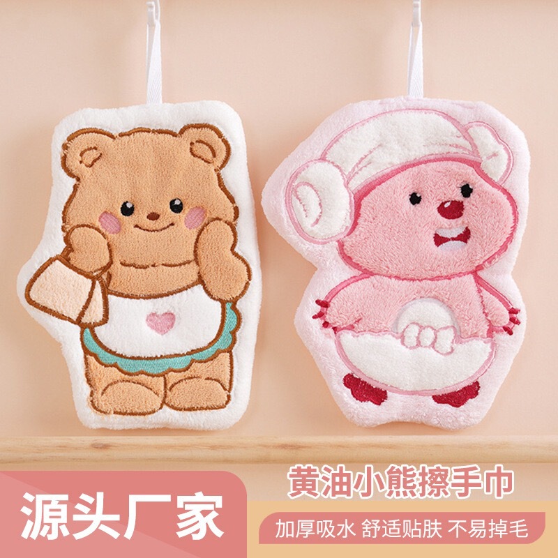Butter Bear Small Handkerchief, Hangable Bathroom Absorbent Towel, Thick and Soft Kitchen Hand Towel, Cartoon Cleaning Cloth Butter Bear Small Handkerchief, Hangable Bathroom Absorbent Towel, Thick and Soft Kitchen Hand Towel, Cartoon Cleaning Cloth