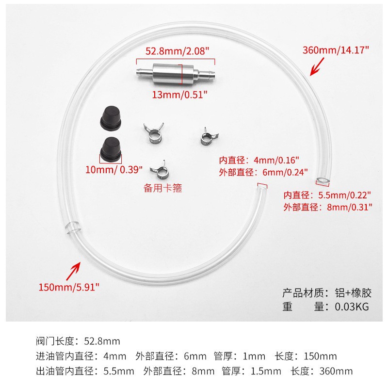 (Cross-border trading), universal modified tubing with accessories 4