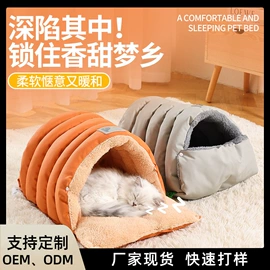 猫猫玩具;猫猫窝/笼/垫;狗狗窝/笼/垫