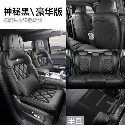 C-DM seat covers, specialized Modelə uyğun (Original) oturacaq örtükləri - mysterious-black-deluxe-edition-half-pack-remarks