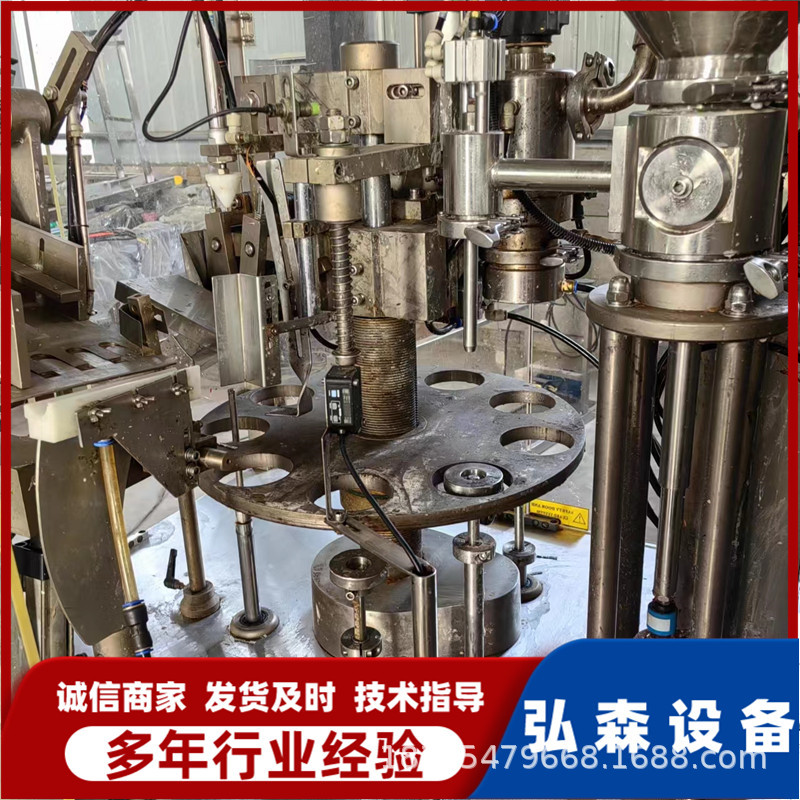 供应全自动高速灌装封尾机医药化妆品塑料软管牙膏体封口机产线