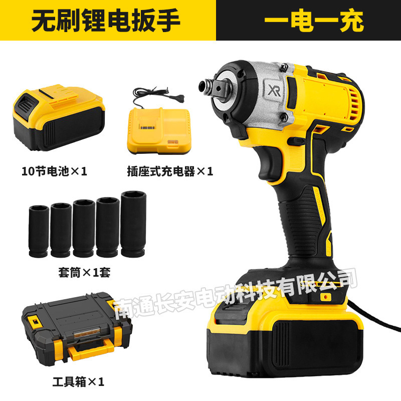 DW ブラシレス電動レンチ リチウム電動レンチ クロスボーダー多機能デュアル電動風力砲自動車修理メンテナンス設置棚|undefined