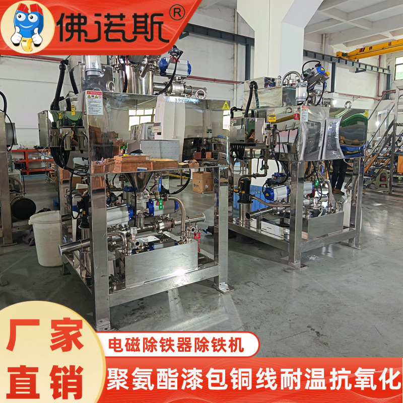 厂家直销磁选设备 工业废水地下水磁性物质管道式湿式磁选设备