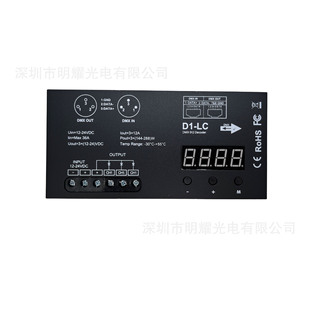 Factory Direct Sales High Power Monochrome Dmx512 Decoder Single Channel Dmx512 Decoder Single Color Dimming Decoding