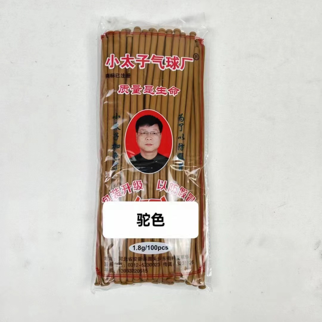 Pequeño Príncipe Globo Mágico monocromo 260 largo bar globos cambiante diseño decorativo látex globos al por mayor