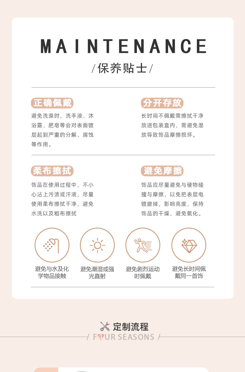 详情底部模板_01