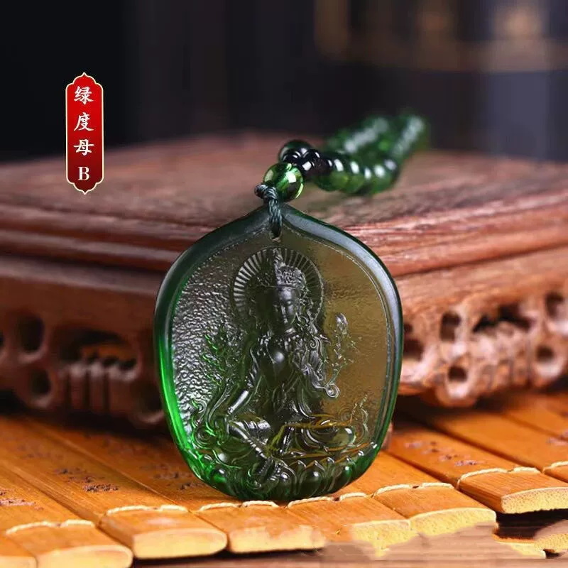 П pendant?