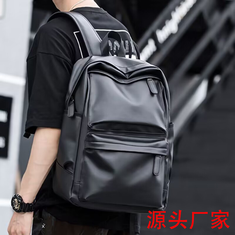 Men's Backpack Leather Large Capacity Travel Backpack Junior High School High School College Student Bag Trendy Men's Bag Computer Bag