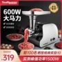 家用电动商用多功能绞肉机