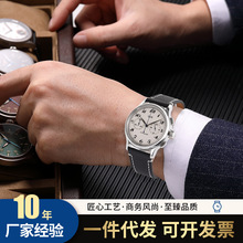 新款商务男款手表休闲时尚礼品手表 学生运动手表石英表现货批发