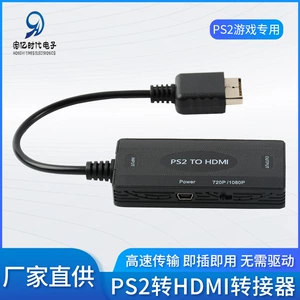 PS2 Rotor HDML -адаптер PS2 к HDMI PS2 ROTOR HDMI с интерфейсом игры Audio Video Converter