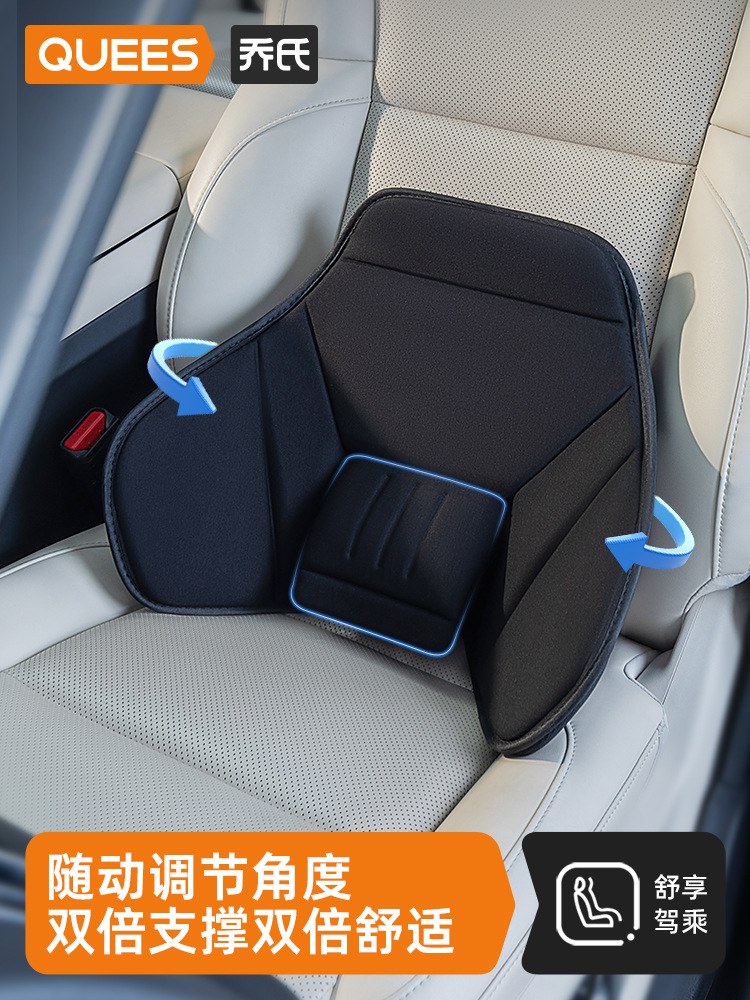 Joe's Car Lumbar Support Cushion Driver's Driving Handy Gadget Seat Lumbar Support Back Cushion Adjustable Massage Lumbar Cushion