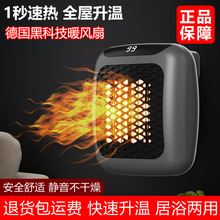 跨境迷你暖风机小型家用取暖器挂壁遥控静音取暖神器恒温热风机