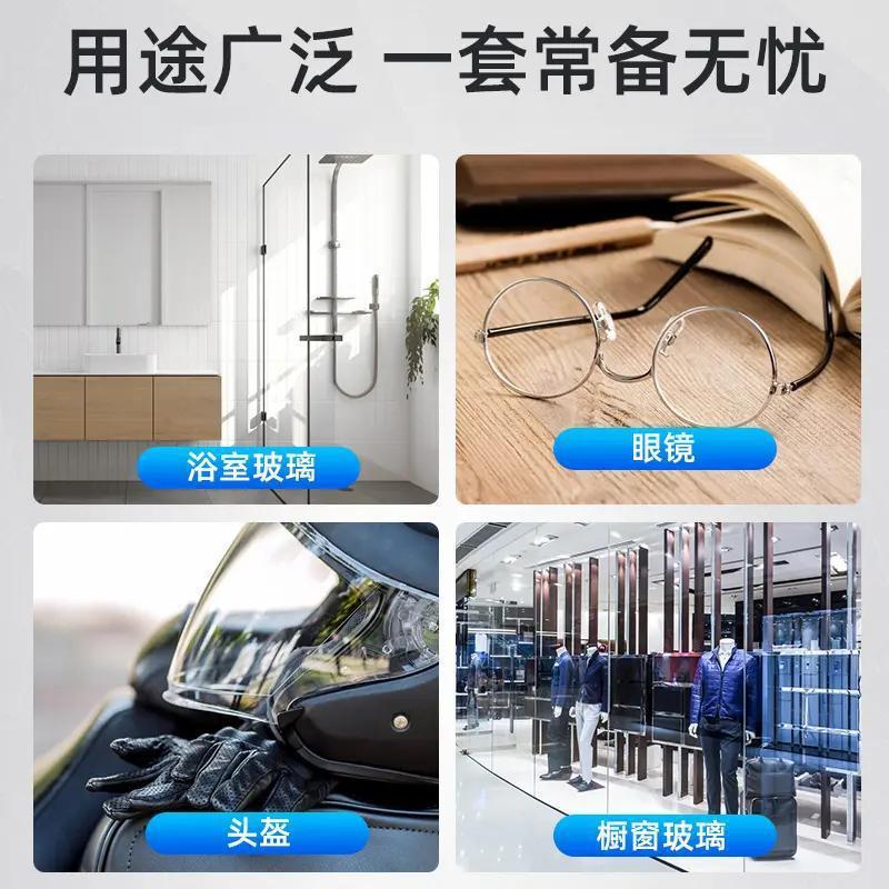 普路驰汽车防雾剂防雨剂挡风玻璃防雨喷雾玻璃用品后视镜驱水神器|undefined