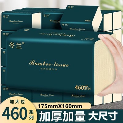 本色抽紙巾家用實惠裝餐巾紙衛生紙面巾紙大包抽紙紙巾整箱批發