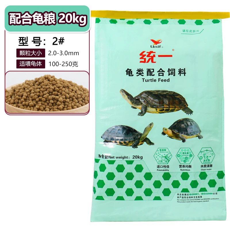 Turtle Food 20 lbs Brazilian Red-Eared Slider/Terrestrial Turtle General Use Starter Feed with Open Mouth Herb for Hatchlings