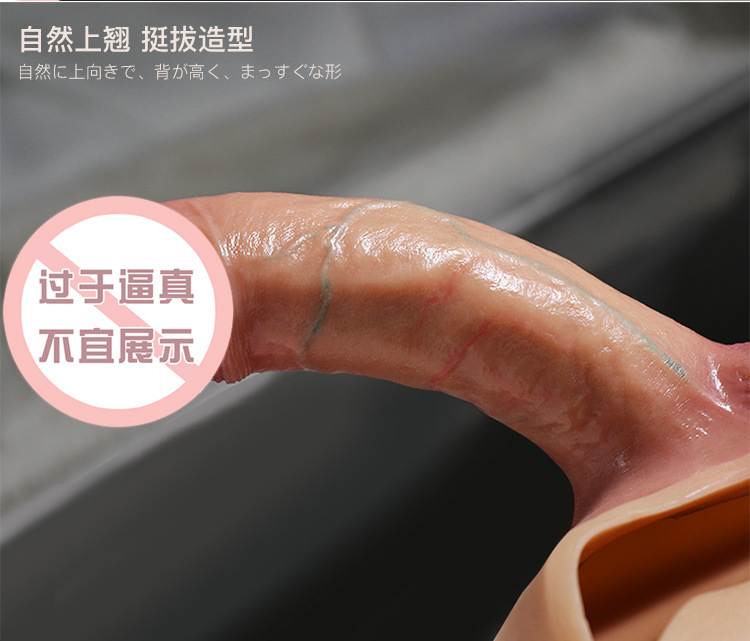 Wearable Hollow Strap-on Dildo in Liquid Silicone for Adults — detail image 4
