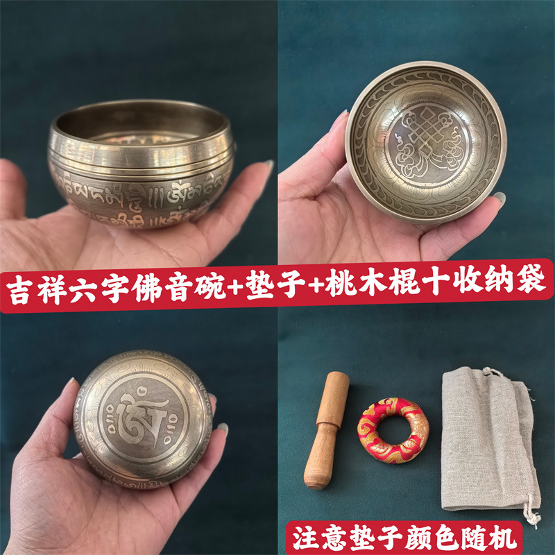 Nepalese Auspicious Six-Buddha Sound Bowl Hand-Painted Chanting Bowl Yoga Meditation Sound Bowl Buddhist Sound Bowl Calming Bowl Tibetan Chanting Bowl