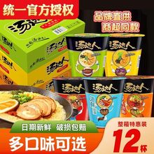 �yһ���_�˷�������ʽ�����������Ͱ�b����������ʳ�ٷ���Ş��T